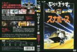 BUY NEW sunabouzu - 115093 Premium Anime Print Poster
